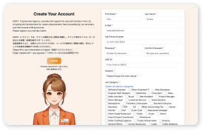 HRAIT人材データベース登録画面