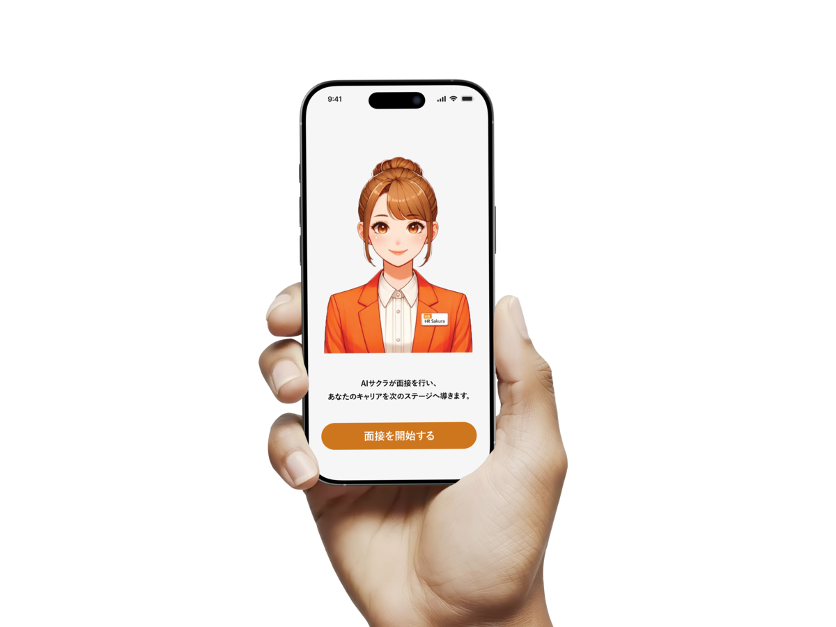 スマホを持つ人物画像
