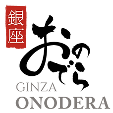 Onodera採用実績｜求人情報｜就職サポート